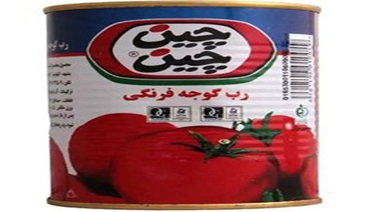 قیمت خرید رب قوطی چین چین عمده به صرفه و ارزان